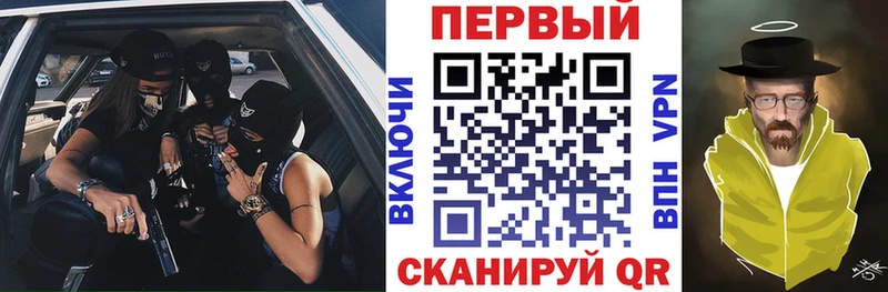 Amphetamine 97%  Купить закладки  Уварово 