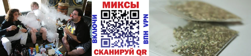 Бутират буратино  Купить где  Уварово 