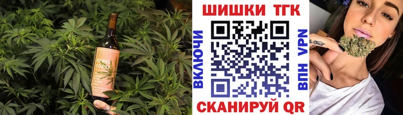 Купить  Уварово  Еда ТГК конопля 