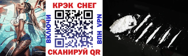 COCAIN Эквадор  Купить закладки  Уварово 