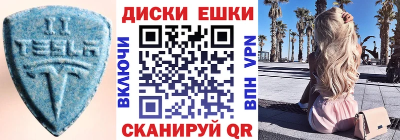 Купить где  Уварово  Ecstasy louis Vuitton 