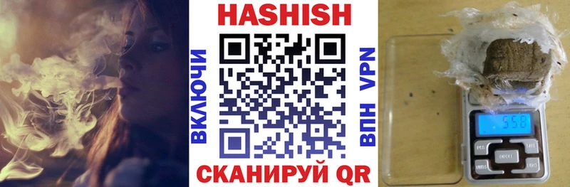ГАШИШ гашик  Купить  Уварово 