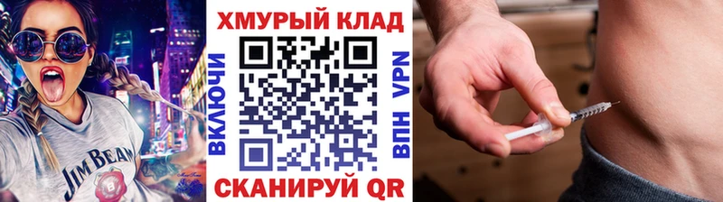Купить где  Уварово  Героин белый 