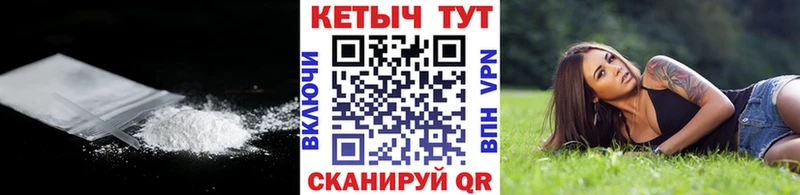 КЕТАМИН VHQ  Купить где  Уварово 