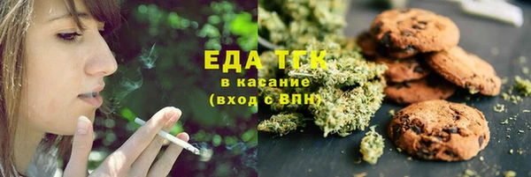 COCAINE Балабаново