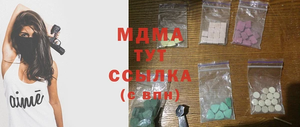 COCAINE Балабаново