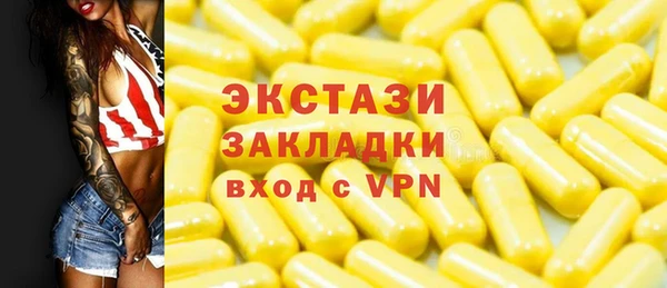 прущие грибы Балахна