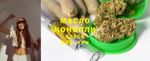 кристаллы Баксан