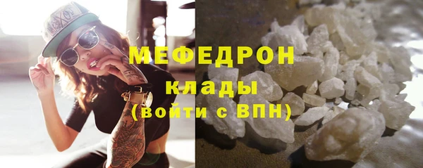 COCAINE Балабаново