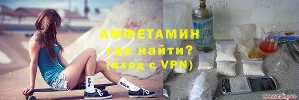 кристаллы Баксан