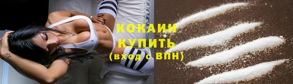 кристаллы Баксан