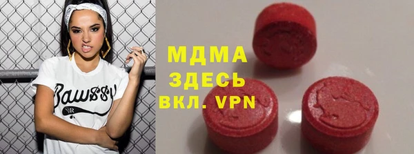 COCAINE Балабаново