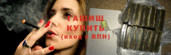 кристаллы Баксан