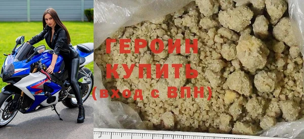COCAINE Балабаново