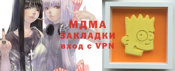 кристаллы Баксан