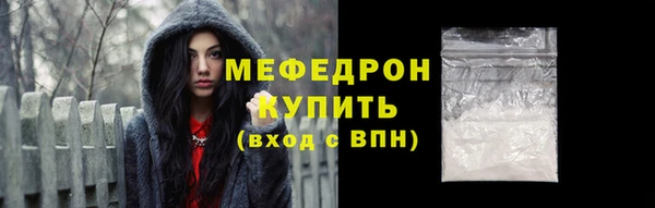 скорость Арсеньев