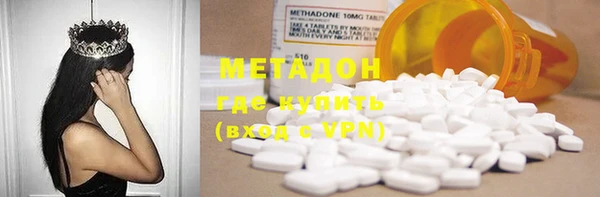 COCAINE Балабаново