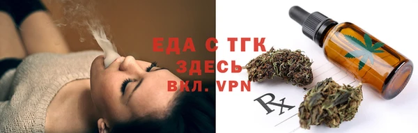 COCAINE Балабаново