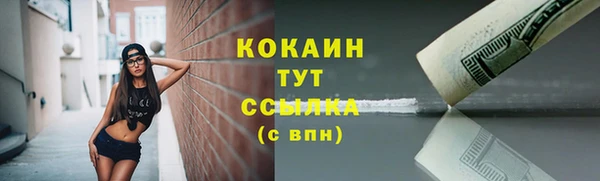 кристаллы Баксан
