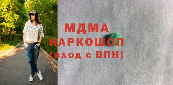 кристаллы Баксан
