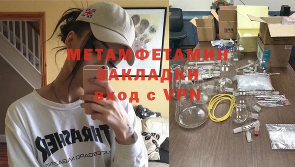 COCAINE Балабаново