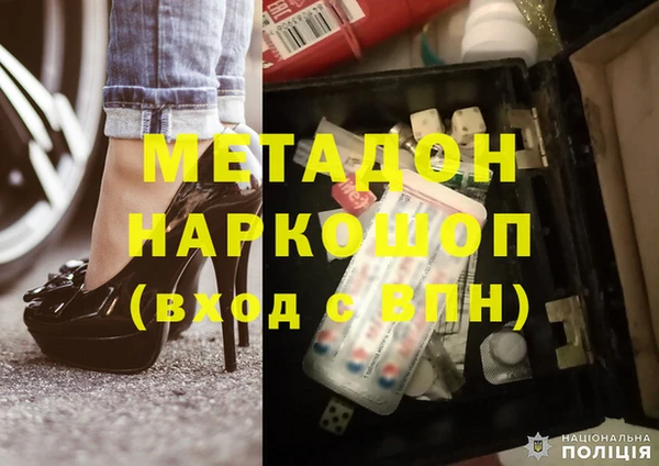 мефедрон мука Армянск