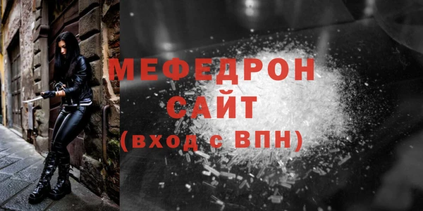 кристаллы Баксан