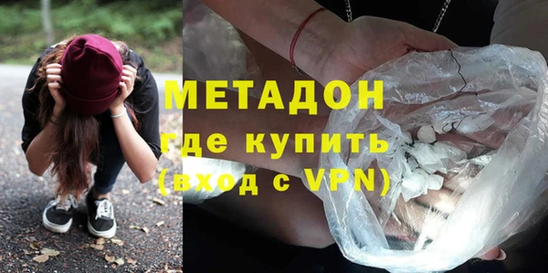 кристаллы Баксан