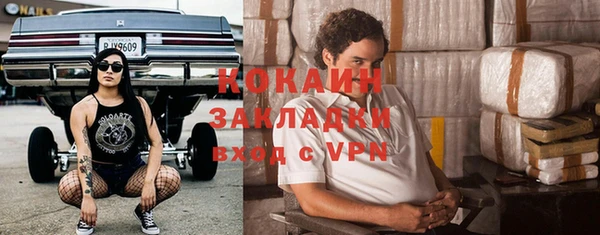 COCAINE Балабаново
