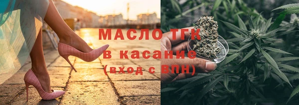 кристаллы Баксан