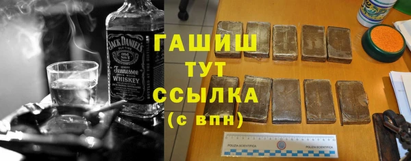 кристаллы Баксан