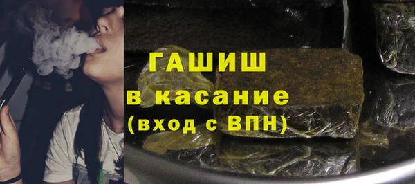 COCAINE Балабаново