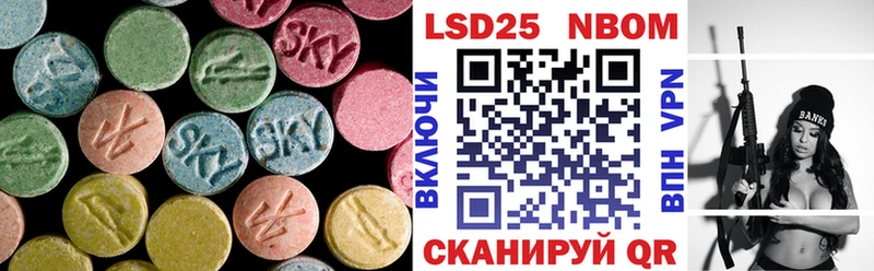 Купить где  Уварово  LSD-25 экстази ecstasy 
