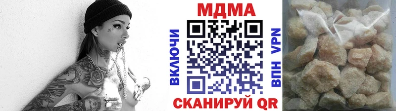MDMA кристаллы  Купить  Уварово 