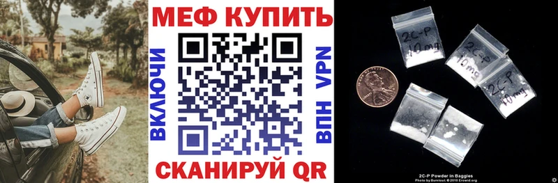 Купить где  Уварово  Меф mephedrone 