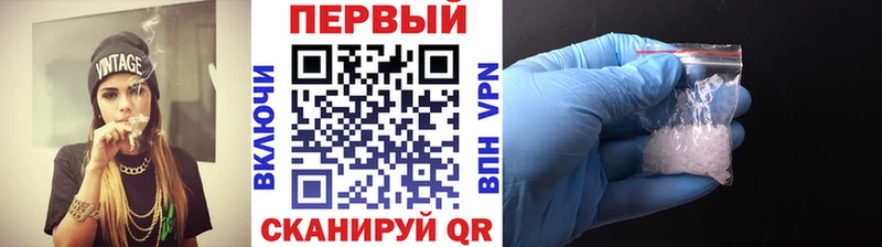 Купить закладки  Уварово  Первитин мет 