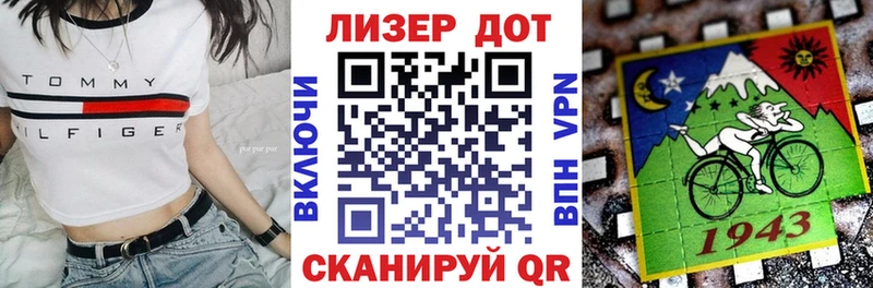 Наркотические марки 1,8мг  Купить закладки  Уварово 