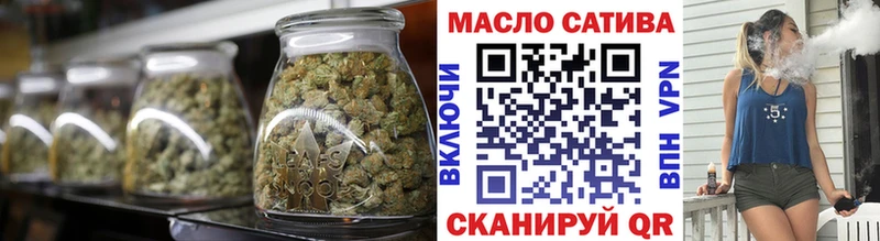 Дистиллят ТГК THC oil  Купить где  Уварово 